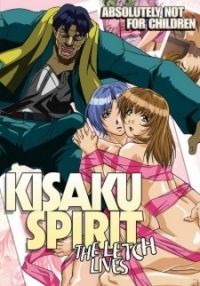 Kisaku Spirit aka Kisaku Tamashii